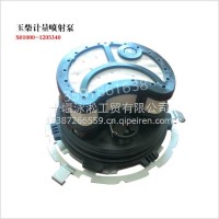 S01000-1205340玉柴国六尿素计量喷射泵S01000-1205340/S01000-1205340