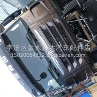 青岛解放J6天V悍V虎VH等驾驶室总成/5001336-E18