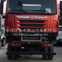 青岛解放J6天V悍V虎VH等驾驶室总成空壳/5001336-E18