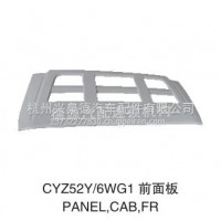 五十铃优势供应6WG1前面板/6WG1