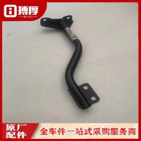 左支撑杆总成-保险杠/8406321-C6103