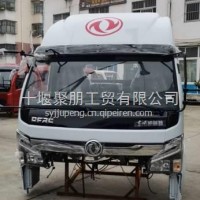 东风凯普勒驾驶室50000-CL3106/50000-CL3106