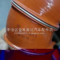 青岛解放JH6天V悍V虎VH中冷器进气波纹管总成1119050-DY611/1119050-DY611