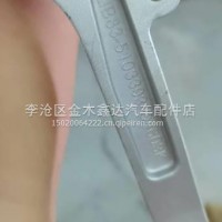 青岛解放JH6天V悍V虎VHU形螺栓-前钢板弹簧2902411-DW001/2902411-DW001