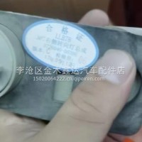 青岛解放JH6天V悍V虎VH右侧转向灯总成3726040-D539E/3726040-D539E