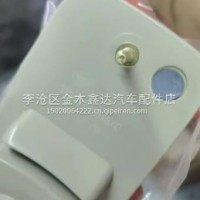 青岛解放JH6天V悍V虎VH左侧转向灯总成3726015-B45/3726015-B45