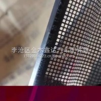 青岛解放JH6天V悍V虎VH挡网总成1310010-1509/1310010-1509