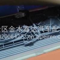 青岛解放JH6天V悍V虎VH冷凝器带风扇总成/8105010-DY018