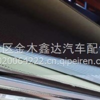 青岛解放JH6天V悍V虎VH冷凝器总成8105015-E108/8105015-E108