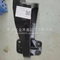 青岛解放JH6天V悍V虎VH膨胀箱左支架总成1311045-1063/1311045-1063