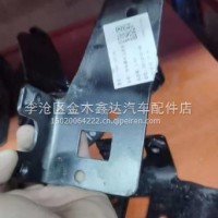 青岛解放JH6天V悍V虎VH散热器悬置右支架1302018-1063/1302018-1063