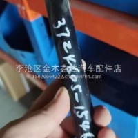 青岛解放JH6天V悍V虎VH电线束导向支架总成3724605-1546/3724605-1546