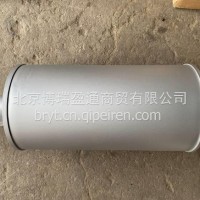 奥铃.时代.欧马可.瑞沃E3康明斯2.8消音器G0120050103A0/G0120050103A0