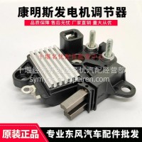 原装配件旗舰天锦康明斯ISDE/ISZ/15N天燃气发电机调节器5558694/5558694