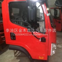 青岛解放J6天V悍V虎VH等驾驶室总成空壳/GP5000010-H26-4P1