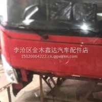 青岛解放J6天V悍V虎VH等驾驶室总成空壳/GP5000010-H26-4P1