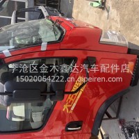 青岛解放J6天V悍V虎VH等驾驶室总成空壳/GP5000010-H26-4P1