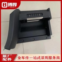 东风华神左侧踏步/踏步