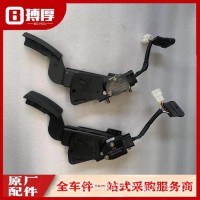 加速踏板总成-电子油门/1108010-C0104