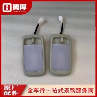 侧阅读灯/3714170-C0100