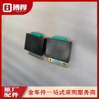 闪光单元总成 /3735015-C0101