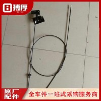 锁钢索总成 /5301615-C5100