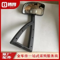 天龙旗舰前下视镜及支座总成/8219005-C6100