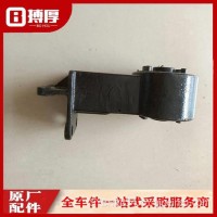 翻转下支架/5001025-C1100