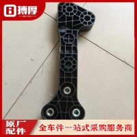 连接支架-保险杠/8406161-C5100