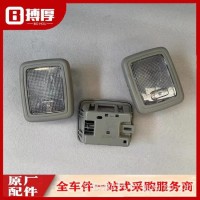 卧铺阅读灯/3714180-C0100