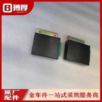 雨刮间歇继电器总成/37350250-C0100