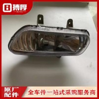 左前雾灯/3732030-C0100