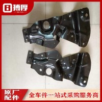 左右安装支架总成-保险杠/8406619-C5100