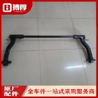 左右翻转臂/5001024-C5101