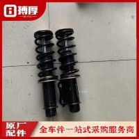 弹簧减振器总成-后悬置 /5001150-C1100