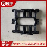 支架-车架 /8406311-C1102