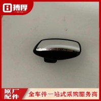 TJ广角镜/8219020-C1100