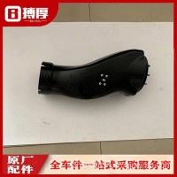 进气引入管总成-整车/1109710-KQ6H0