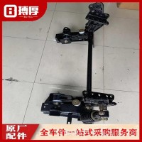 天锦前悬支架 /5001014-C1117