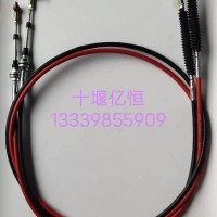 三环 商用车 选换档软轴/17T1-03520-3.7
