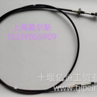 东风天龙旗舰 选换档软轴 /1703065-H02P1