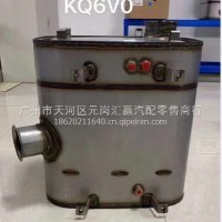 玉柴后处理SCR消声器总成/1209210－KQ6V0