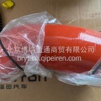 时代奥铃欧马可.瑞沃ES3中冷器进气管G011900000896康明斯2.8国六/G011900000896