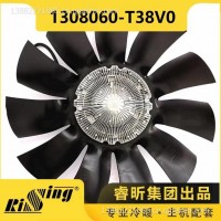 东风天龙硅油风扇离合器总成/1308060-T38V0