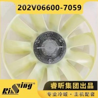 202V06600-7059重汽豪沃豪瀚豪沃TX重汽曼MC13电控硅油风扇总成/202V06600-7059