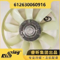 612630060916潍柴发动机硅油离合器/612630060916