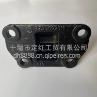 驾驶室拉缸支架/BZ34092010