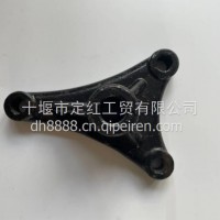驾驶室举升缸支架/5003091-C300