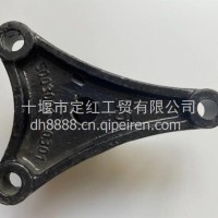 驾驶室举升钢支架/5003091-C0301