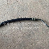 瑞沃ES3瑞沃E3转向助力泵高压油管G034000000704高压软管总成/G034000000704